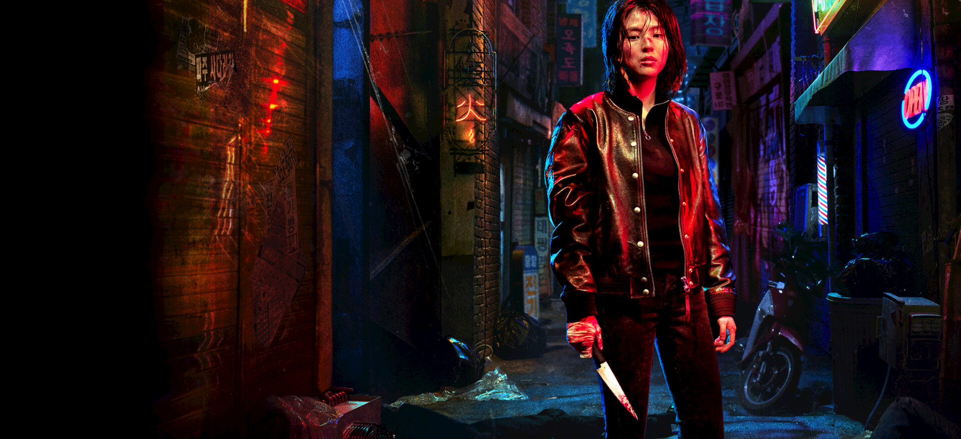Imagem promocional oficial de My Name na Netflix